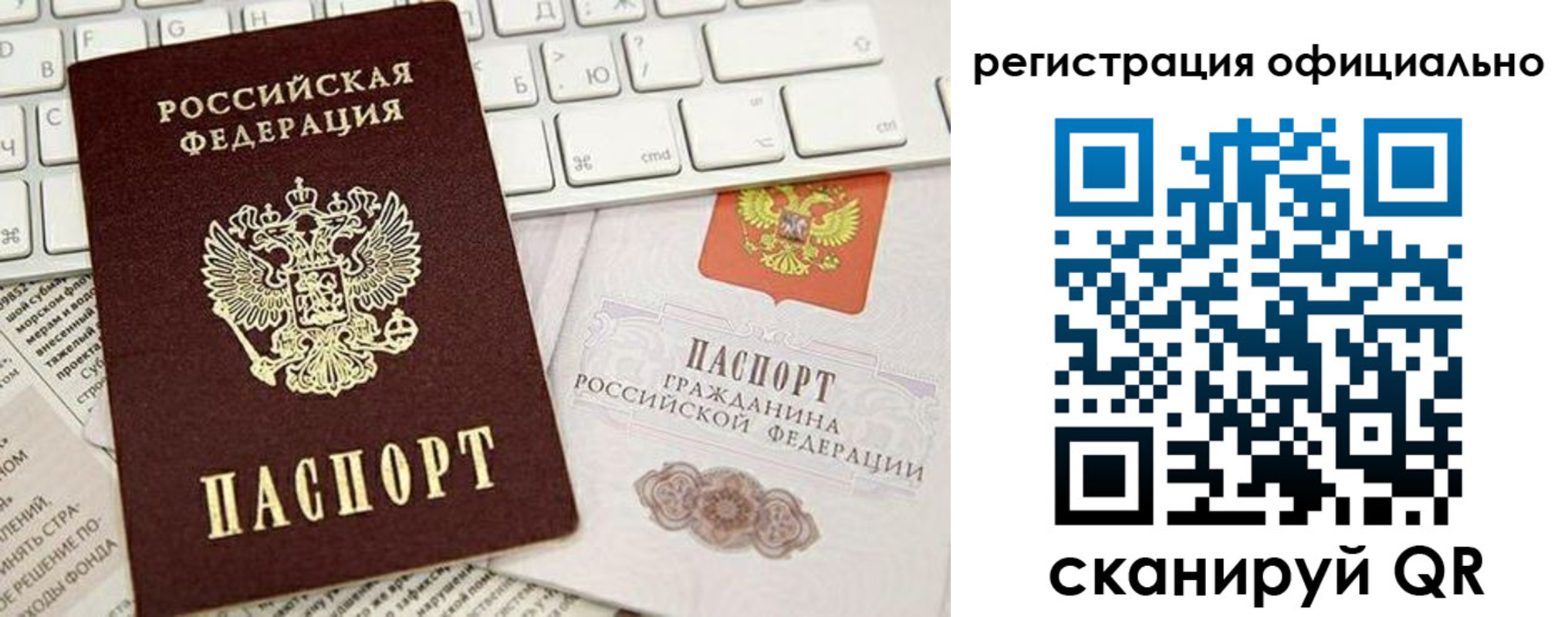 временная регистрация адрес в Полевском