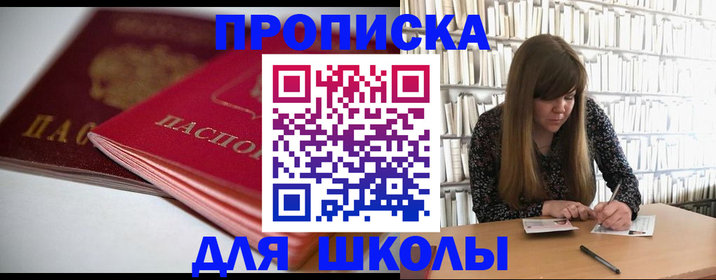 где прописаться в Полевском