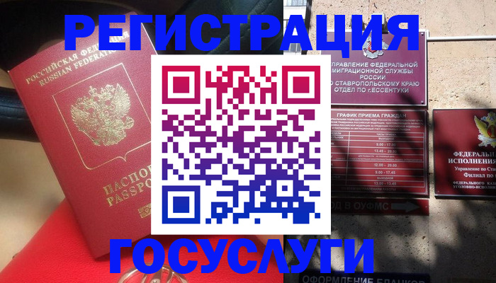 где прописаться в Полевском